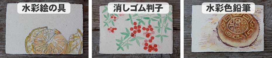 いろいろな楽しみ方ができる虎竹和紙ハガキ（５枚入）