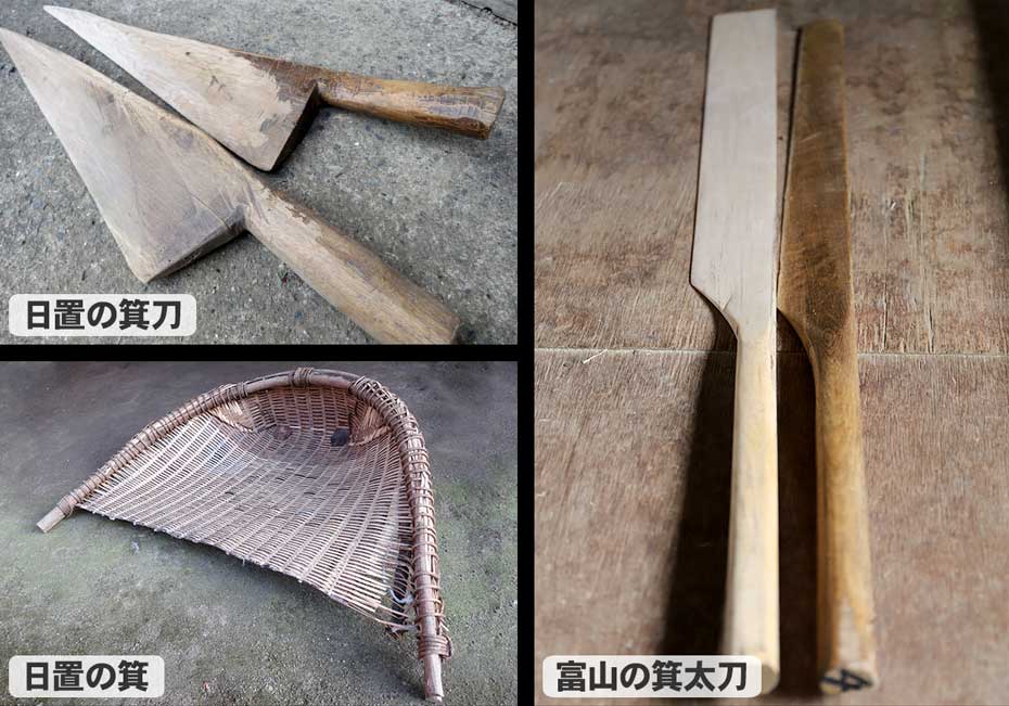 藤箕の製造に使われる道具