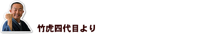 12ヶ月のパーティスタイル