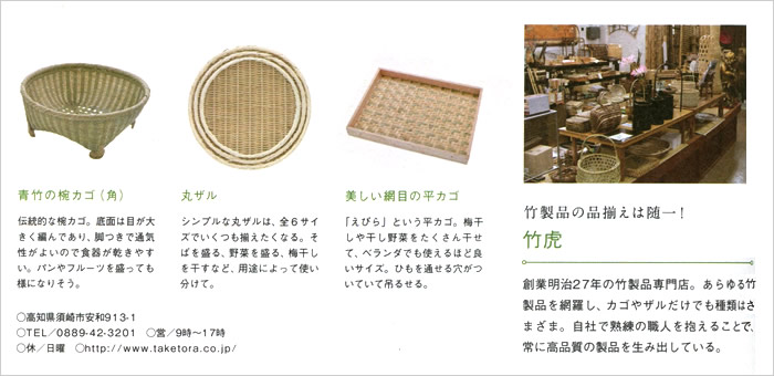 nid vol.37 2015年2月2日発行