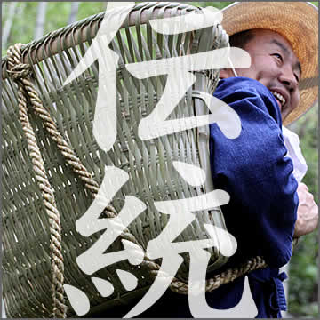 伝統の竹細工