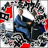 日本唯一の不思議な「虎斑竹」自動車でお客様を乗せて走りたい！