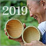 竹虎カレンダー 2019年