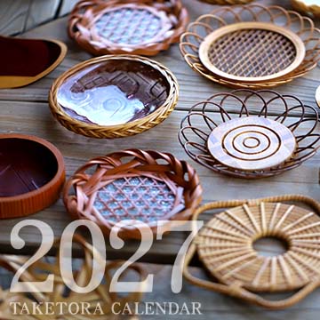 竹虎カレンダー 2027年