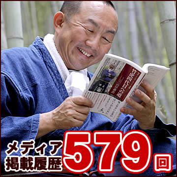 雑誌・メディア掲載情報