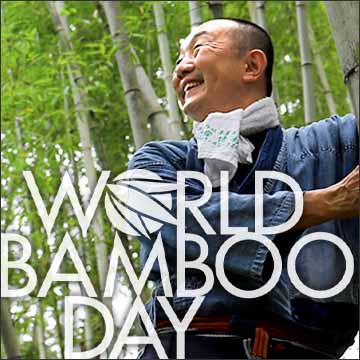 世界竹の日（World Bamboo Day）