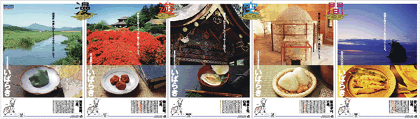 虎竹削り漆箸掲載バナー