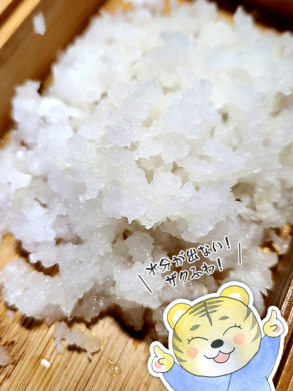鬼おろし